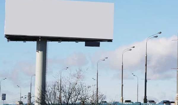 pasang billboard murah di serang